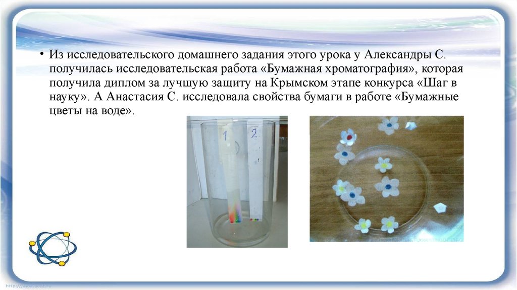 Презентация по физике газы