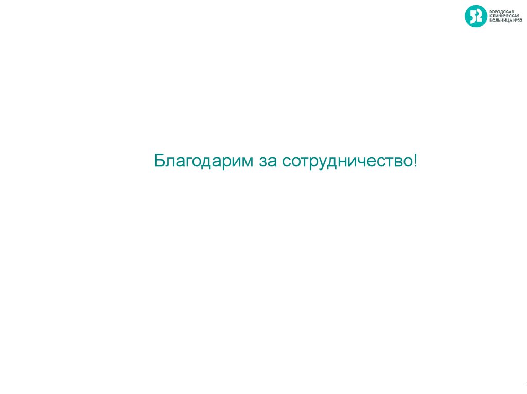 Проект москва столица здоровья для иногородних по омс