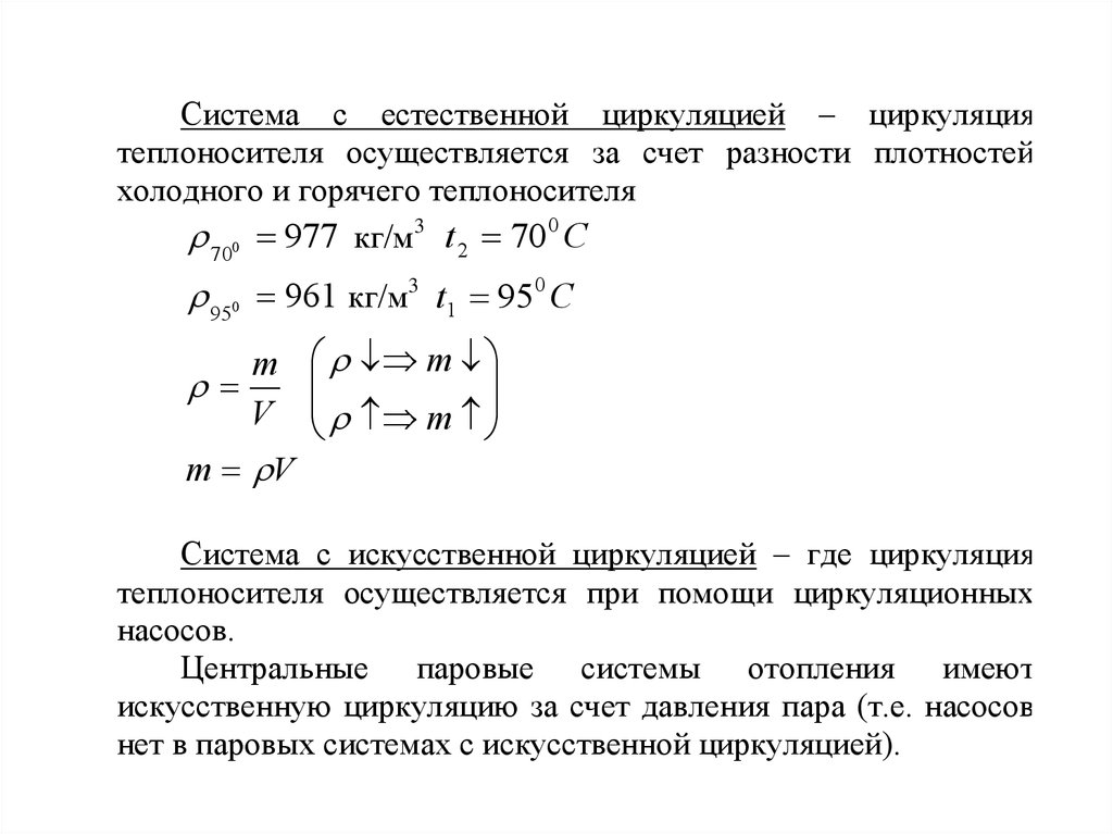 Тепловые режимы виды