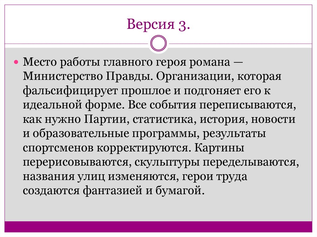 Эффект манделы что. Эффект Манделы примеры. Эффект Манделы кратко. Эффект эффект Манделы примеры. Эффект Манделы презентация.