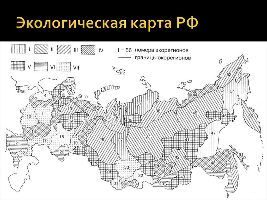 Карта экологической обстановки это