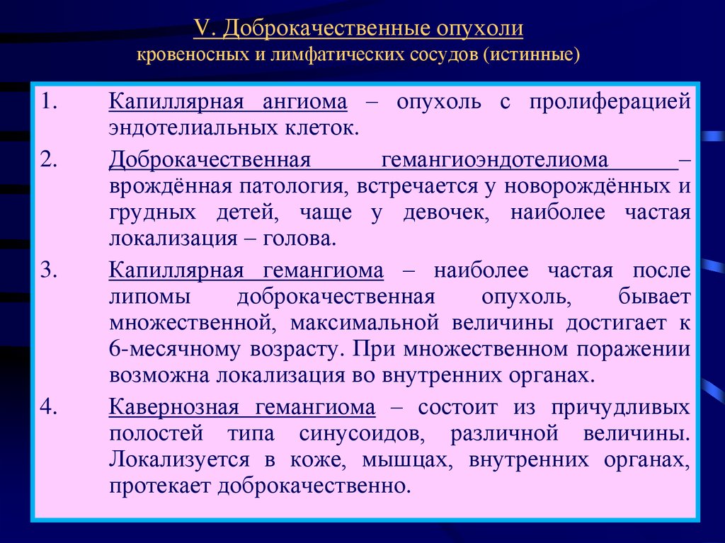 Внутренний план действий как новообразование возраста