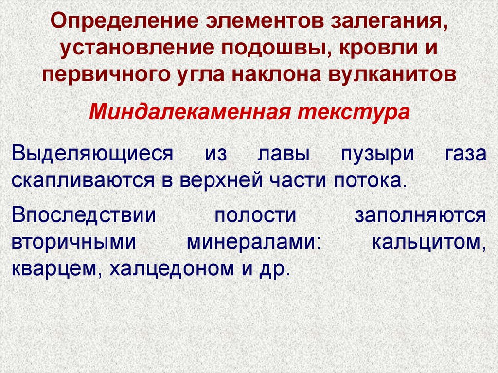 Элементы измерения