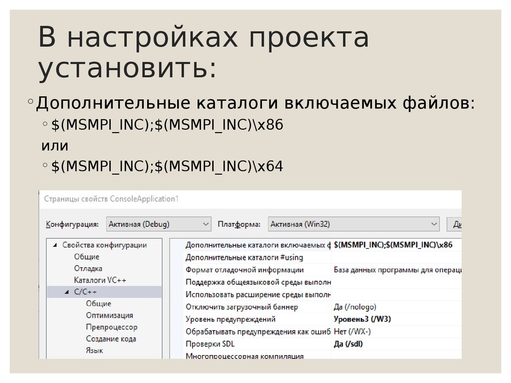 Установить дополнительное по. Дополняемые каталоги. Как добавить параметр проекта материалу. Процедура Inc(x,k). Как читать проект настройке.