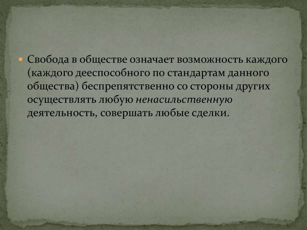 Почему поэт считает себя вечным должником своего