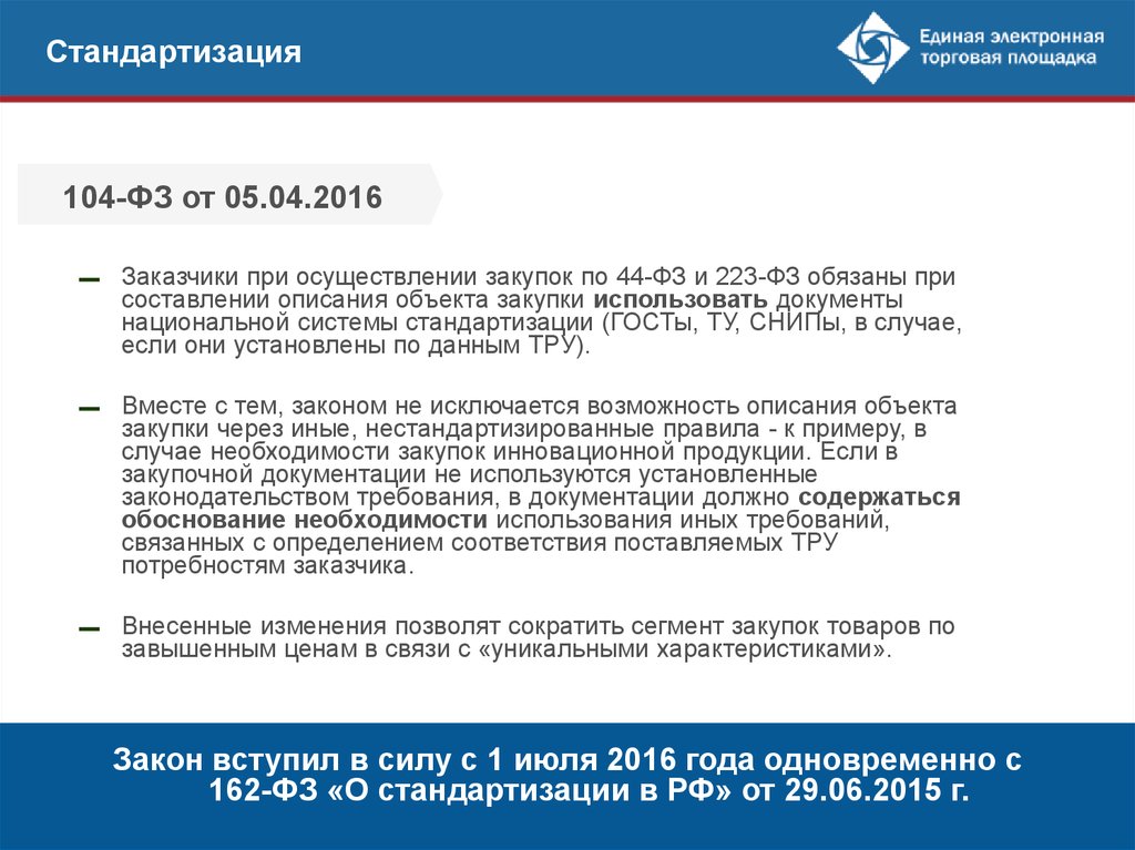 В течении какого времени можно вернуть обувь магазин и по какой причине