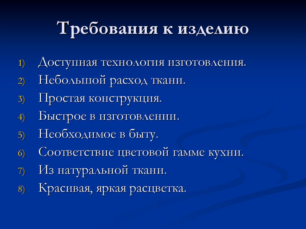 Источники творчества