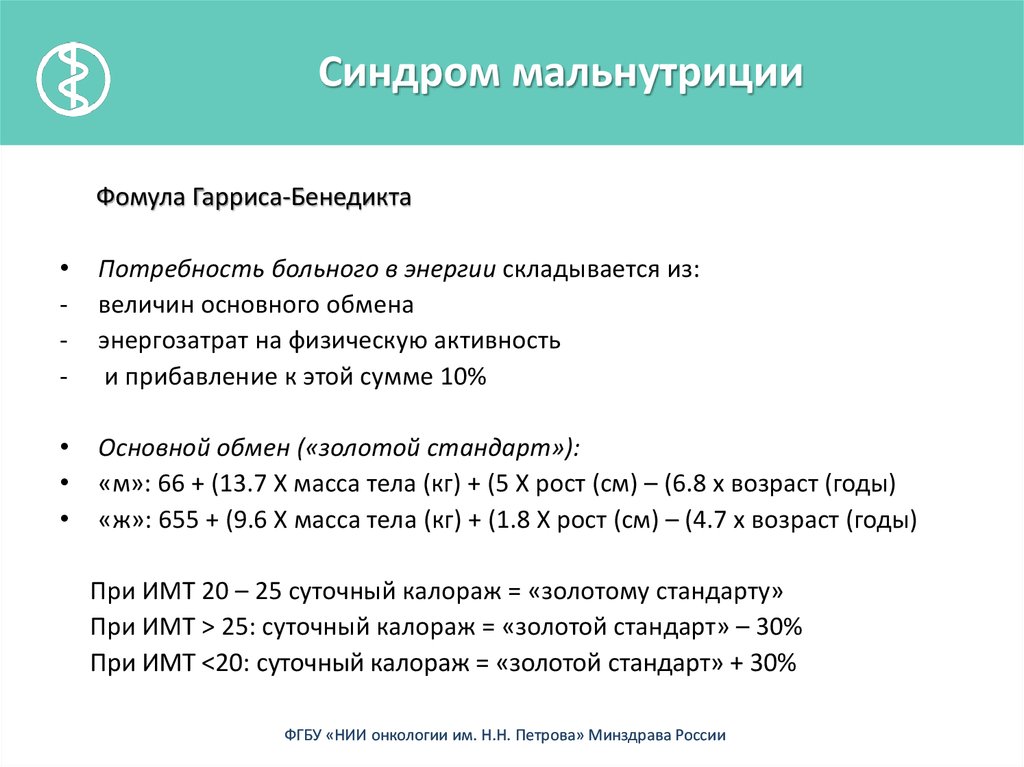 Карта пациента комплексная гериатрическая оценка