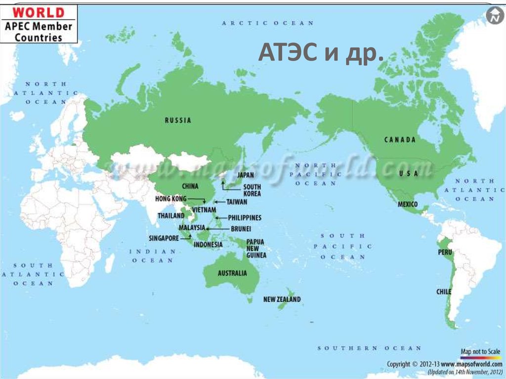 Страны апек карта