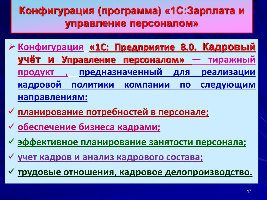 Как называется программный документ. Что называют программной конфигурацией.