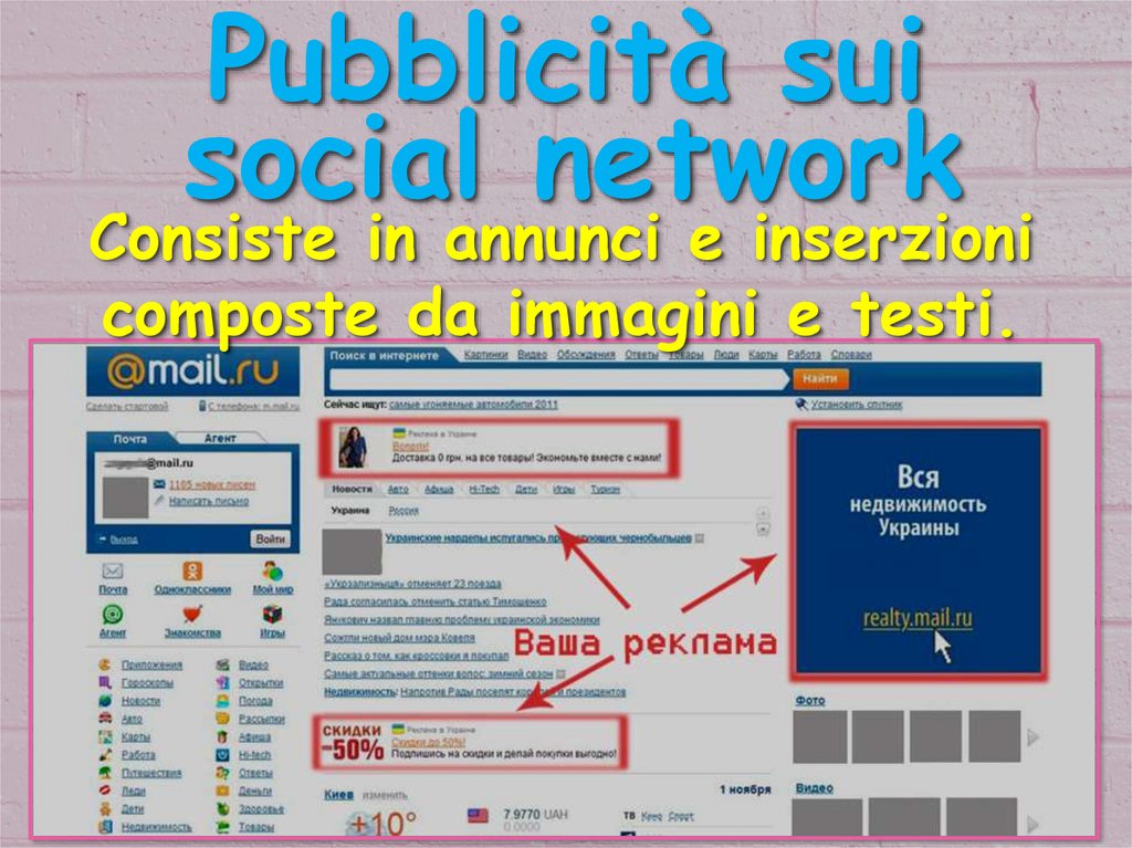 Pubblicità sui
