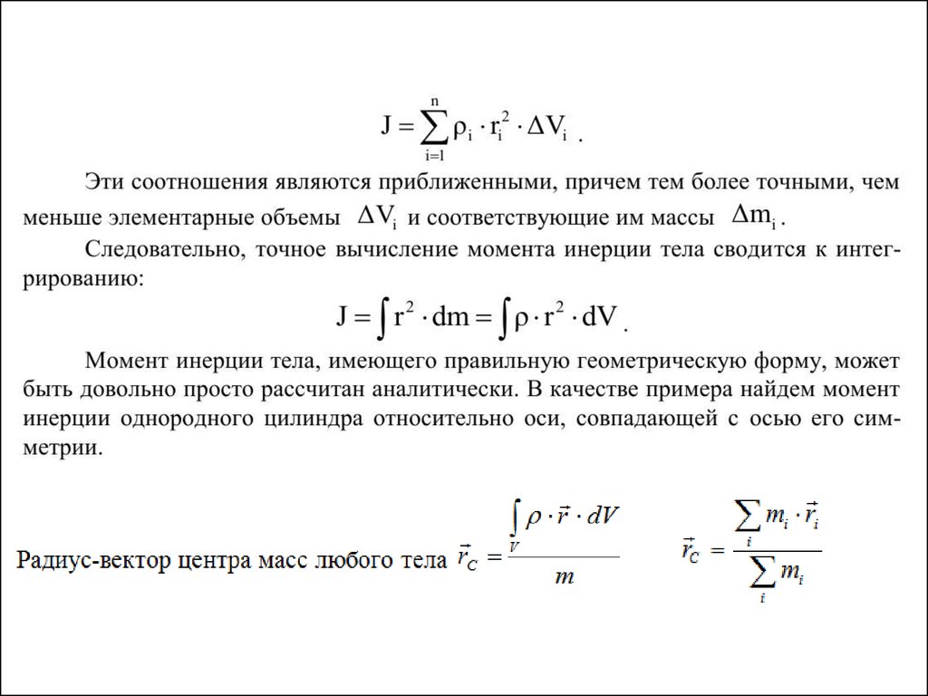 Singular Semi-Riemannian Geometry