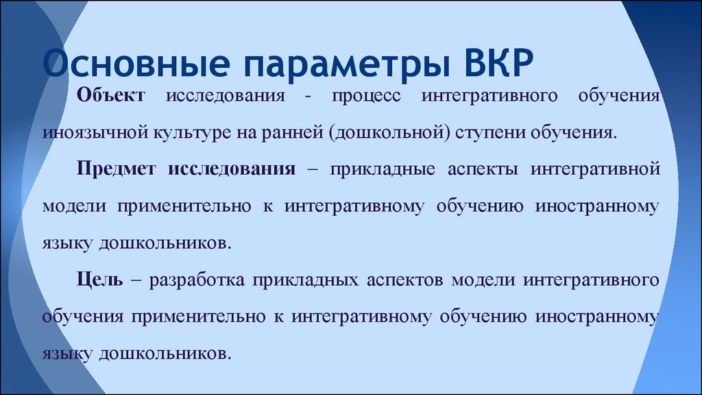 Минусы изучения языков