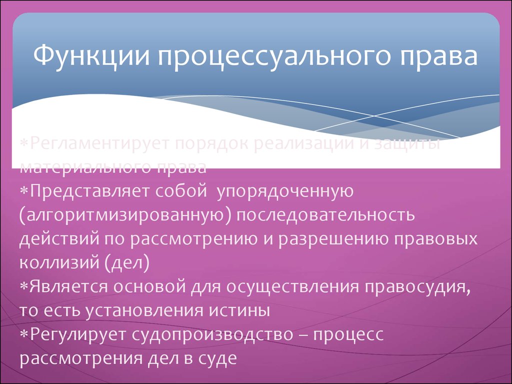 Арбитражно процессуальное право тест