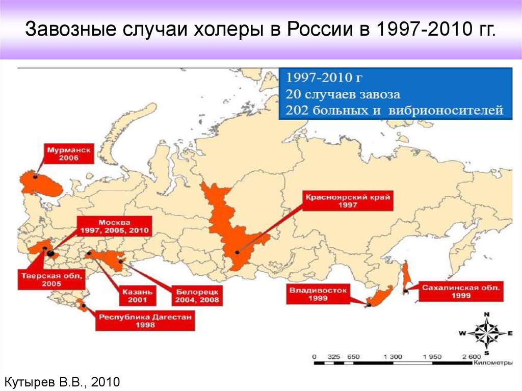 Холера где. Холера эндемичные регионы России. Холера карта распространения. Распространенность холеры.