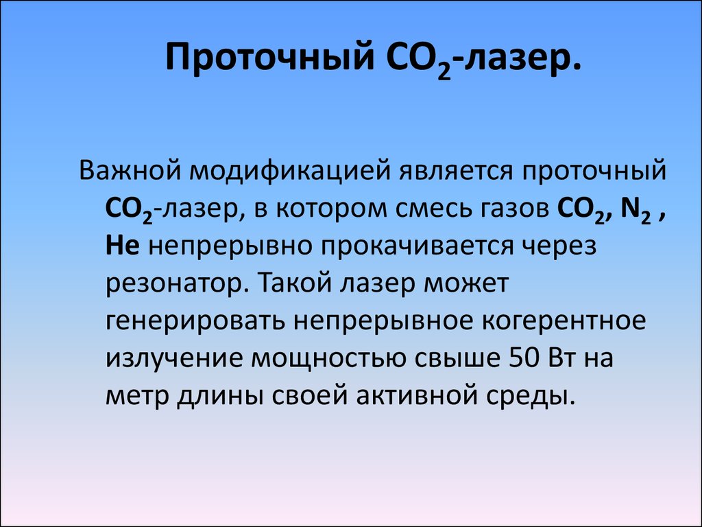 Со доклад