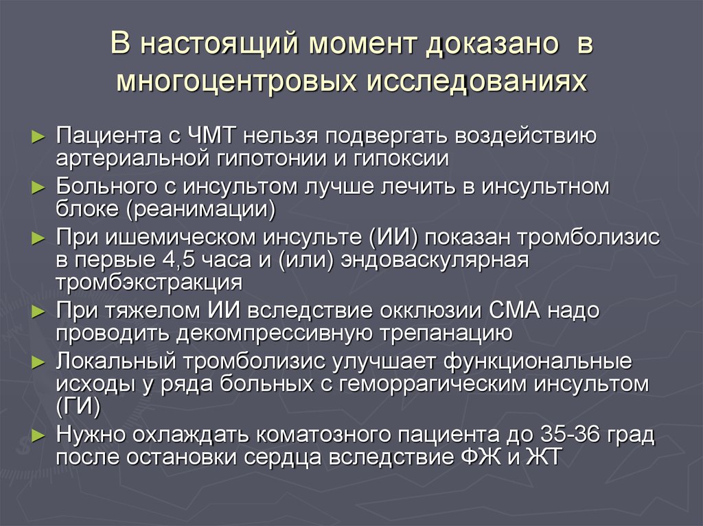 Подтверждаемые моменты