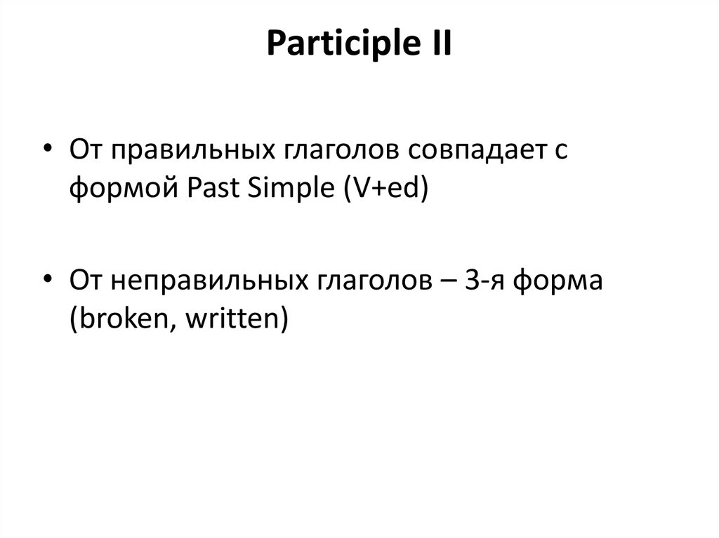 Participle II