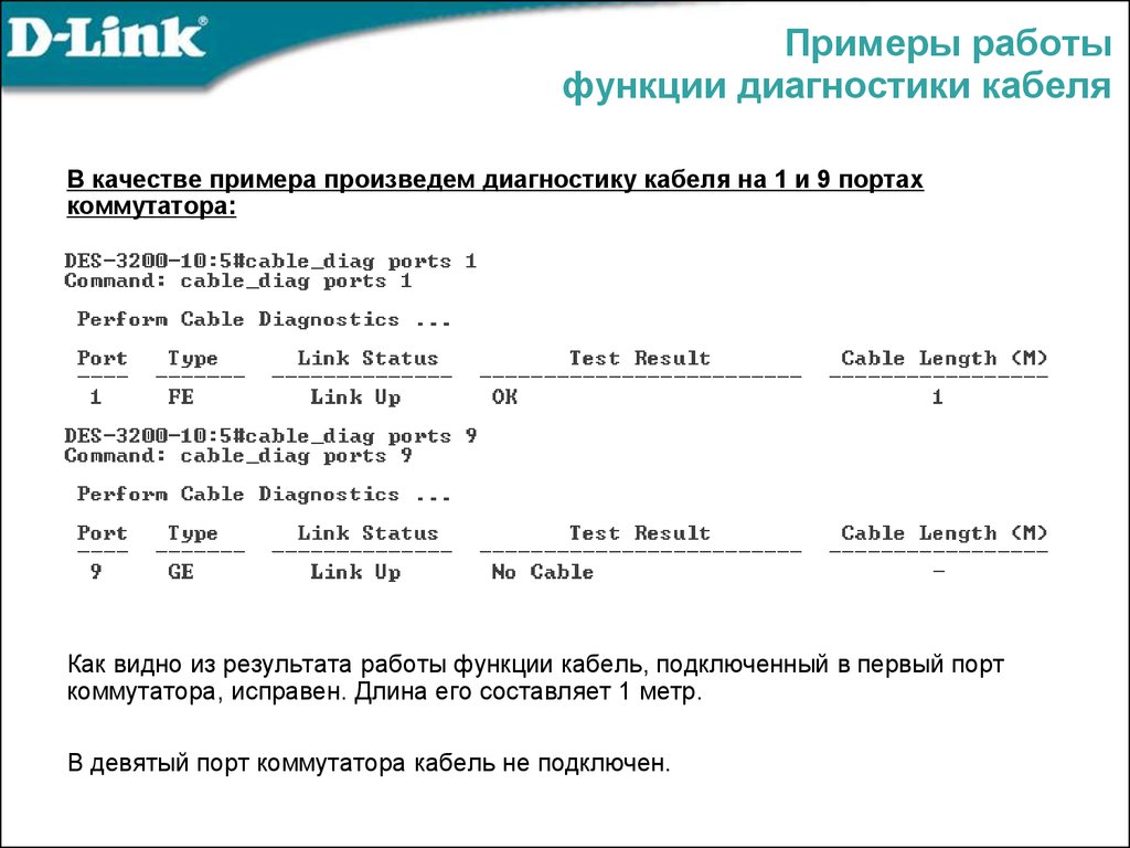 Работа функция