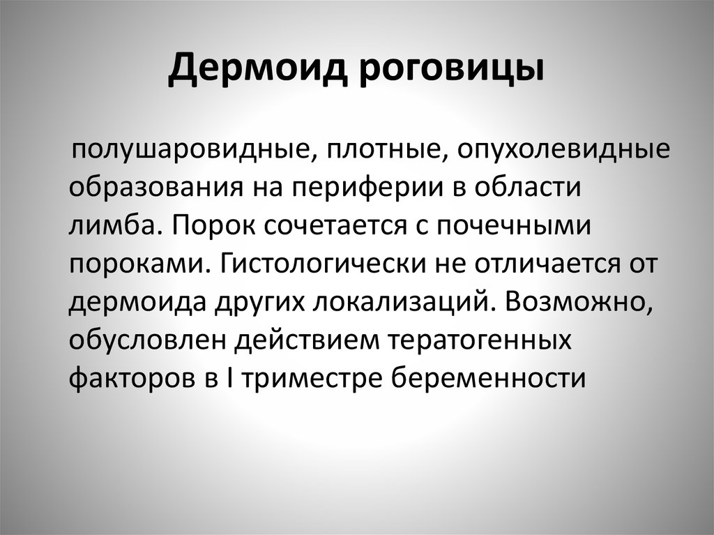 Ценообразующая функция рынка