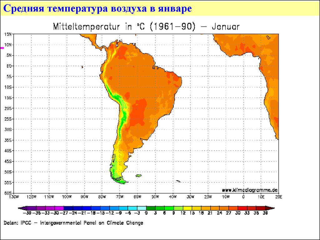 Годовые суммы осадков в андах. Среднегодовые температуры Южной Америки. Средние температуры января в Южной Америке. Средняя температура в Южной Америке. Южная Америка температура января и июля.