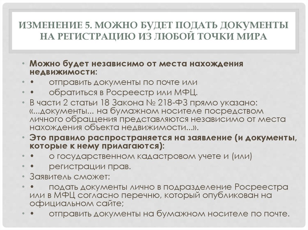 Составлена согласно. Согласно перечню или перечня как правильно. Как правильно написать согласно перечня или согласно перечню. Согласно списку или согласно списка. Как пишется согласно перечню или перечня.