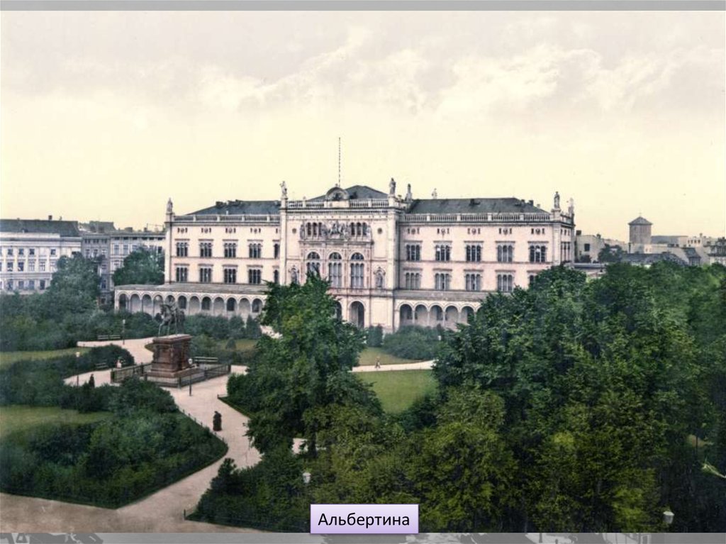 КАНТ — КЕНИГСБЕРГ — КАЛИНИНГРАД