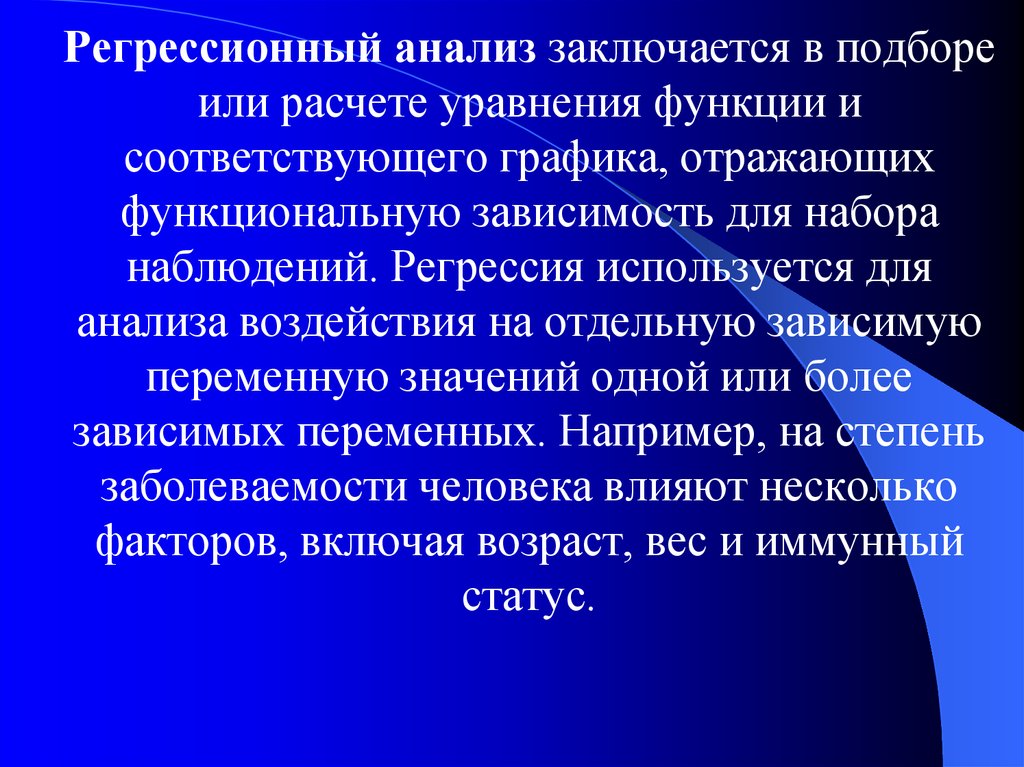 Вместо поздней. Доклад на тему капризы природы. Европейская математика Возрождения.