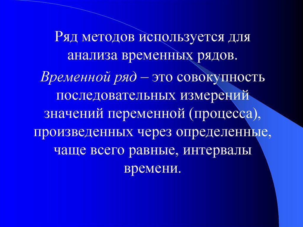 Метод рядом. Ролевая игра как метод обучения. Ролевая игра как интерактивный метод обучения. Поперечное исследование. Ролевые игры метод цель.