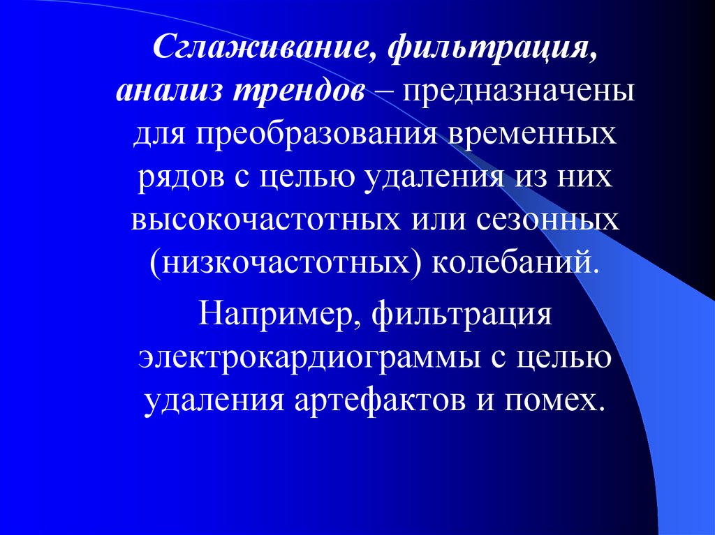 Исследования позволяют увидеть. Поперечное исследование. Поперечное исследование пример. Ретроспективное поперечное исследование. Поперечное и продольное исследование.