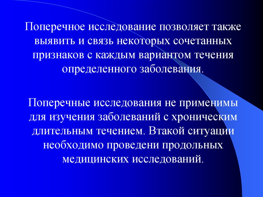 Графика с представлением изображения в виде совокупности объектов называется