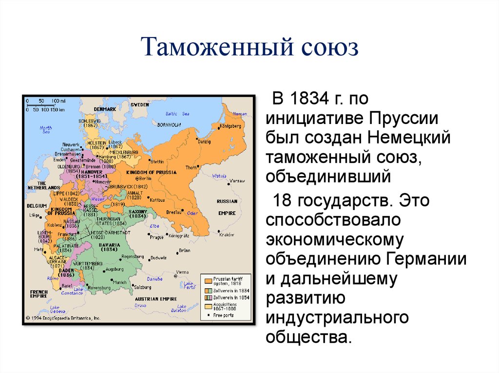 Военно политический союз германии и италии