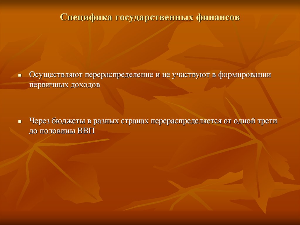 Аргументы деятельности. Аргументы за и против социальной ответственности. Аргументы за и против социальной ответственности бизнеса. Аргументы в пользу социальной ответственности. Аргументы против социальной ответственности:.