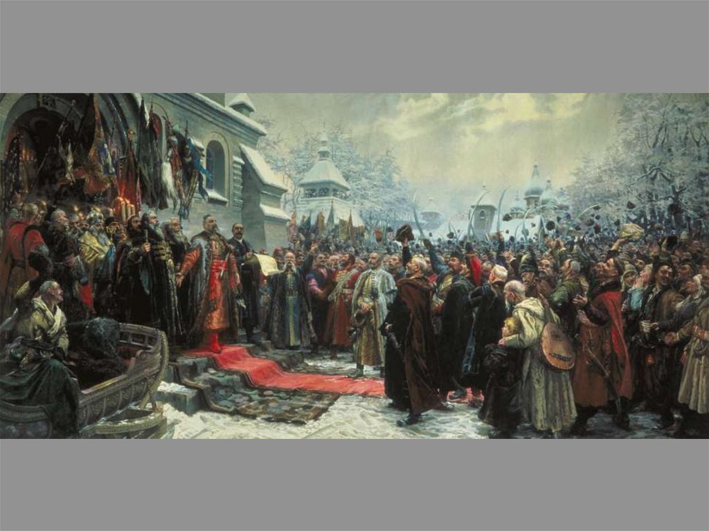 Навеки с москвой. Переяславская рада 1654 картина. 1654 Год Переяславская рада.