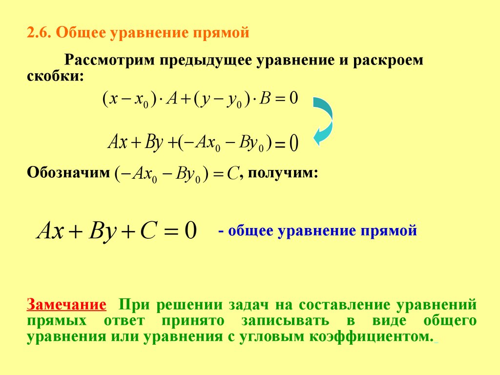 62 20 22 раскрой скобки