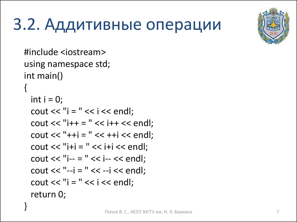 Using namespace std int main cout