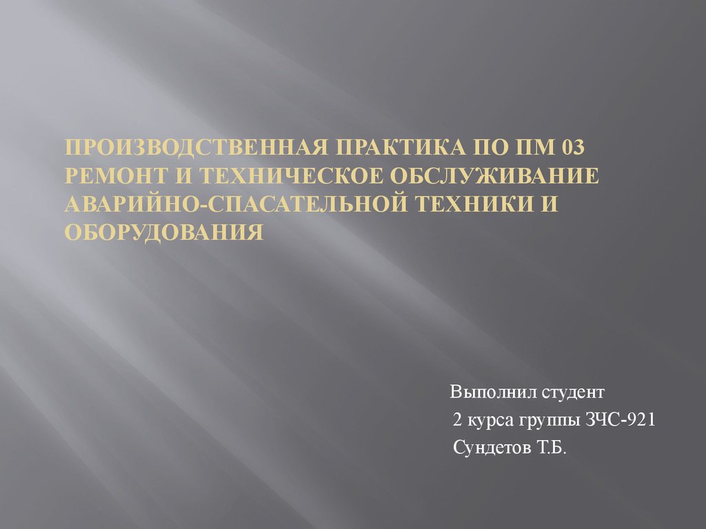 Почему локальный. Региональные конфликты в конце 20 века. Локальные конфликты в конце 20 начале 21 века. Сущность локальных конфликтов. Международные конфликты конца 20 начала 21 века.