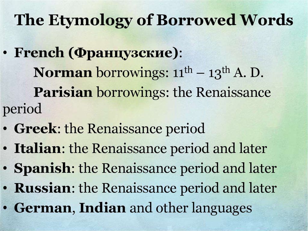 Реферат: Types of borrowings