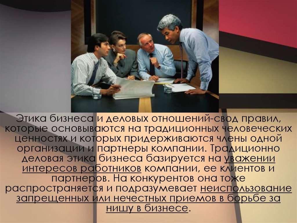 Роль малого бизнеса в развитии деловых связей между государствами проект по обществознанию