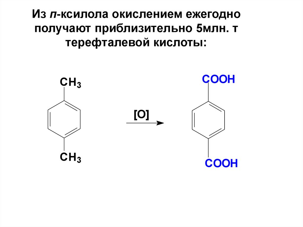 Получение п