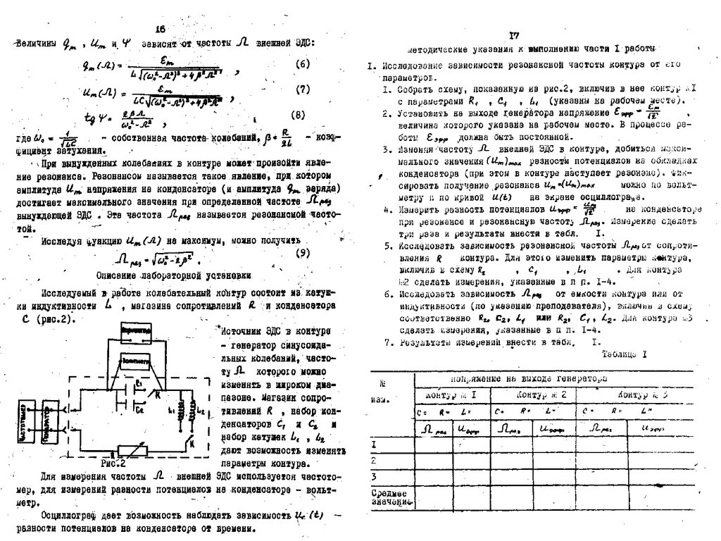 neuroscience and the law 2004