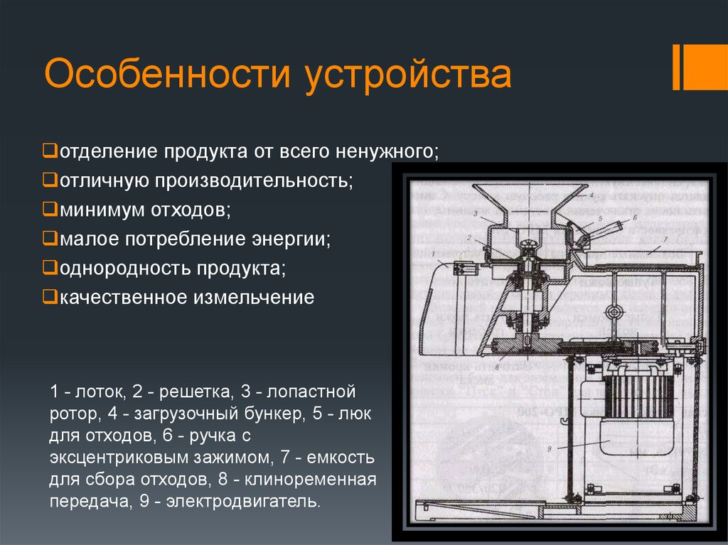 Особенности устройства это. Особенности устройства города это. Особенности устройства поселка. Москва особенности устройства.