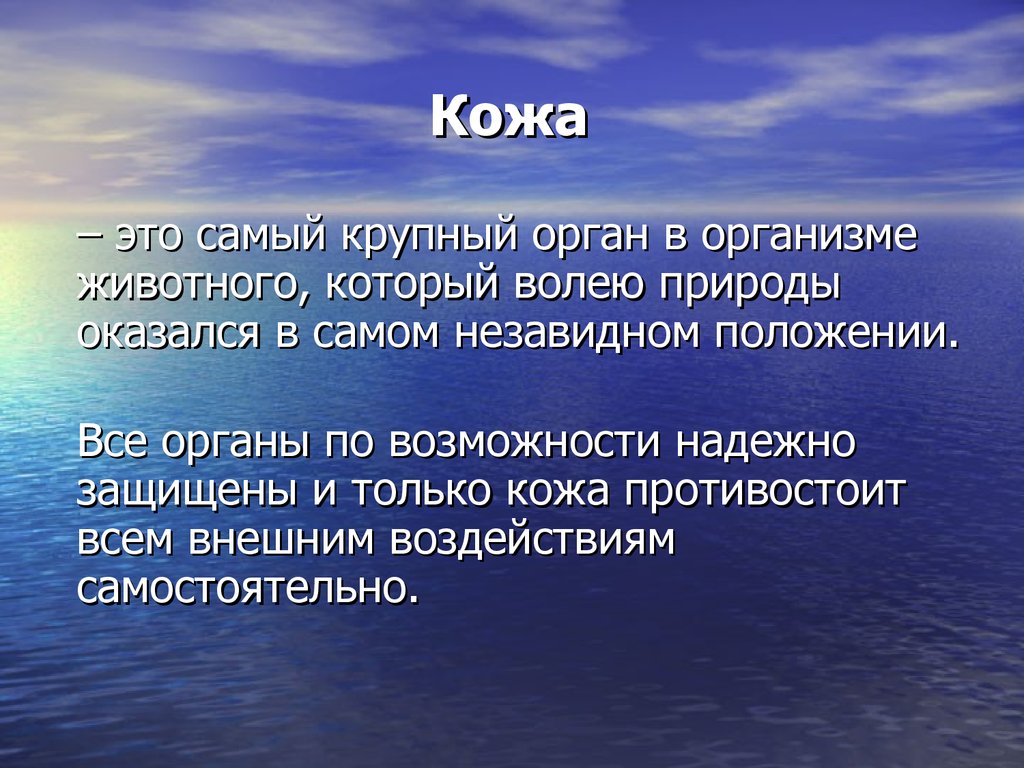 Что составляет мир человека. Цели и задачи стоматологии. Цели и задачи здорового образа жизни. Пропаганда здорового образа жизни цели и задачи. Задачи пропаганда здоровогот образажизни.