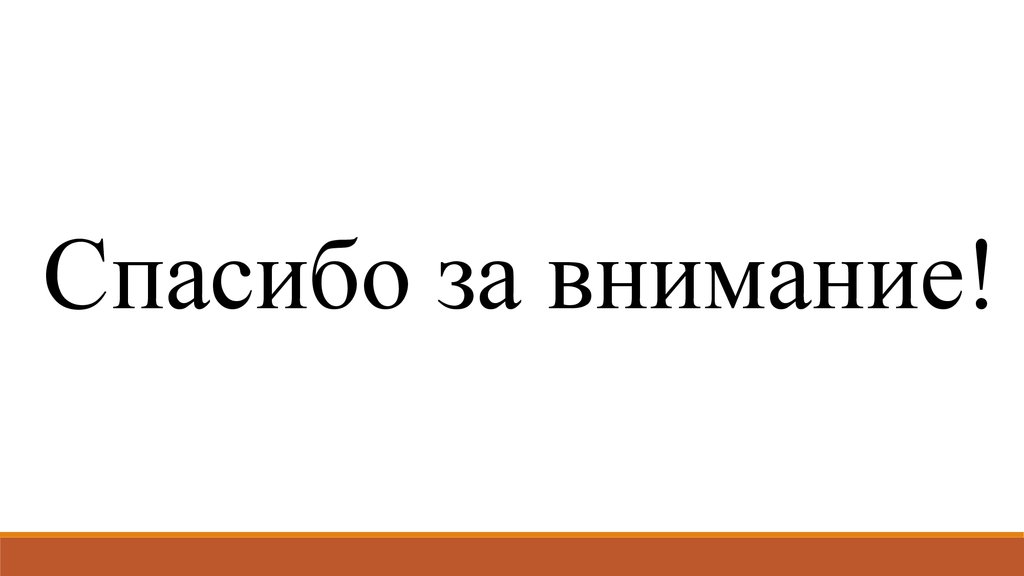 Как на английском кэш память