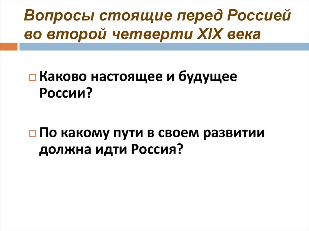 Что представляла собой картина мира в начале 15 века каково было положение россии в тот