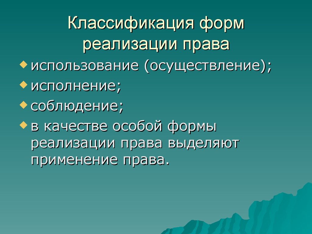 В зависимости от сферы применения линейных презентаций они делятся на