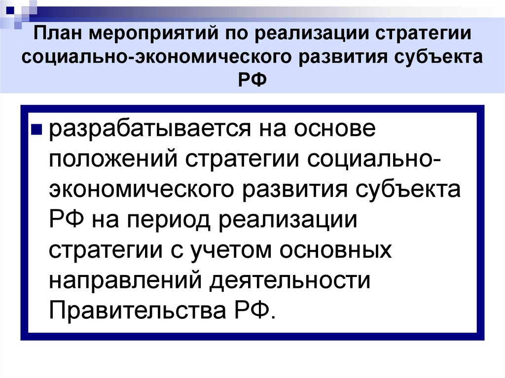 Что лежит в основе позиции популиста