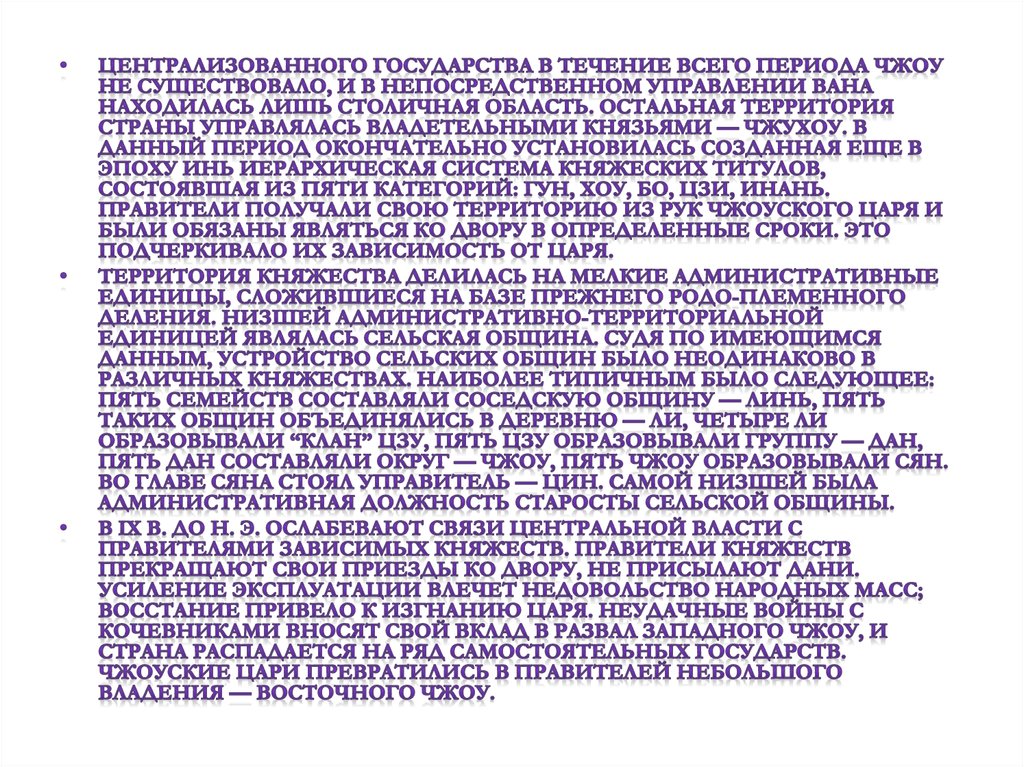 Царе зависимость. Виды психологической зависимости. Психологические зависимости человека. Царе зависимость. Царе зависимость.