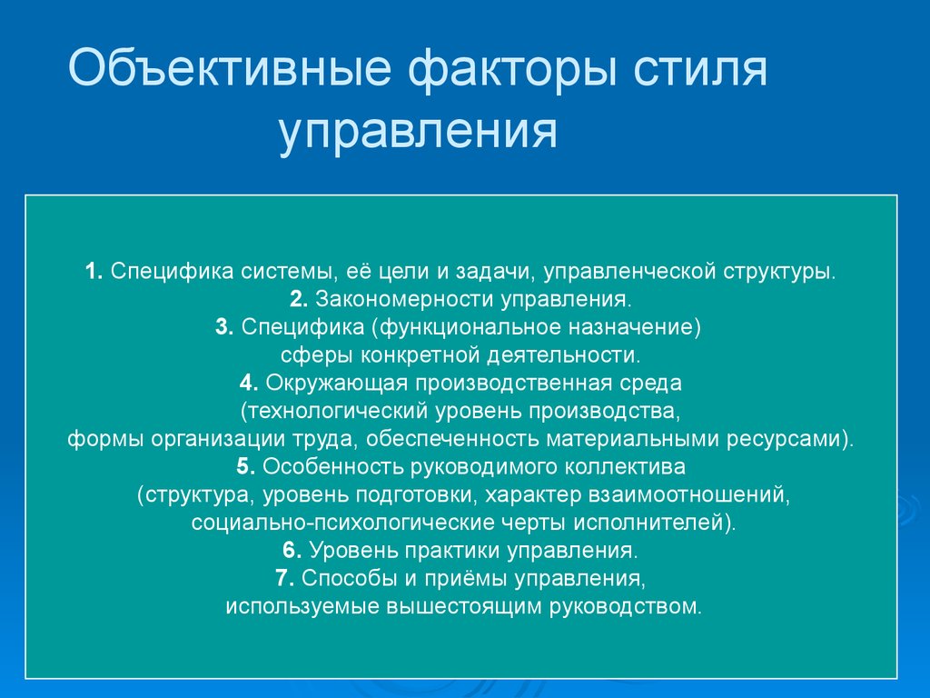 Проекты реорганизации можно отнести к проектам