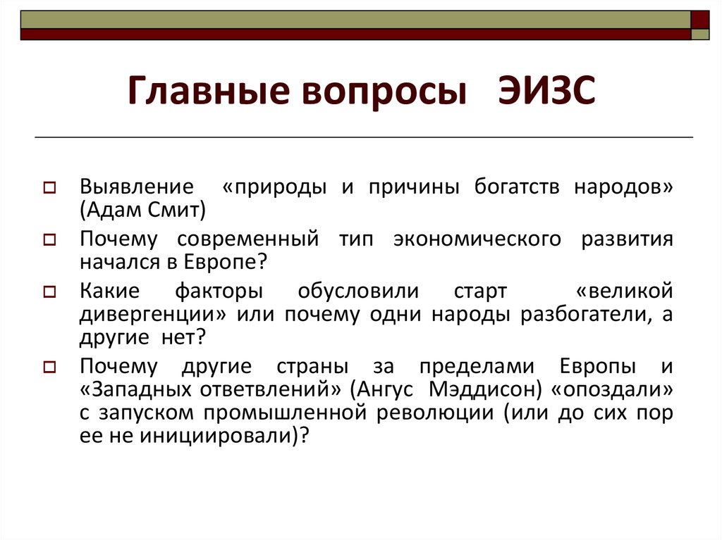 Периодизация историографии